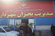 بازدید مدیر حراست شبکه بهداشت و درمان اسلامشهر از ستاد بحران شهرستان 